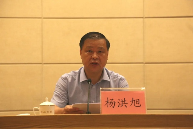 市委常委,政法委书记杨洪旭出席会议并讲话